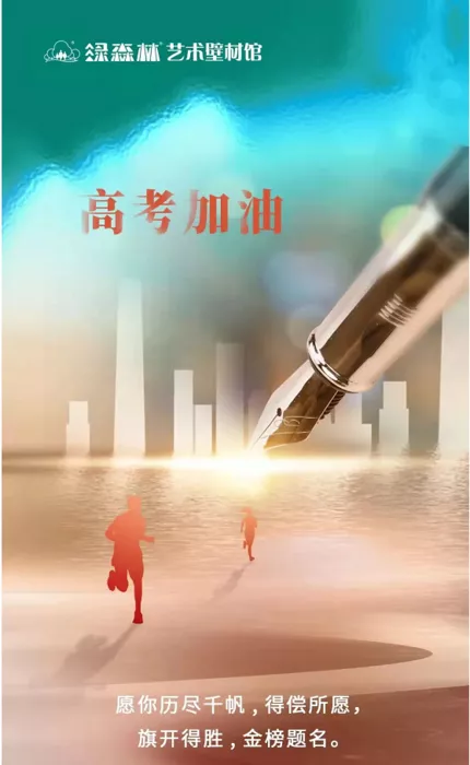 文章附图