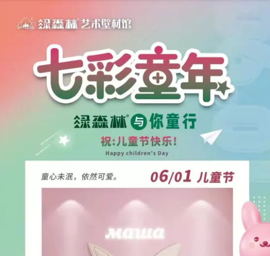 文章附图