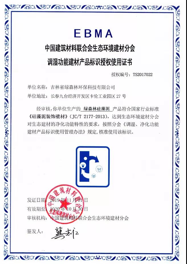 微信图片_20200811113950.jpg
