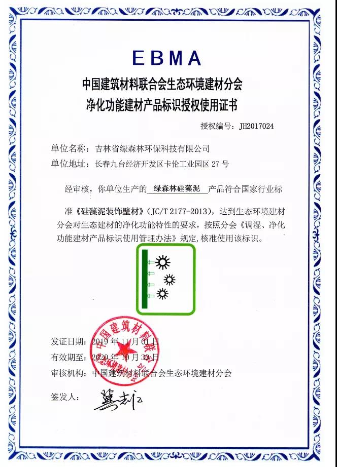 微信图片_20200811113954.jpg