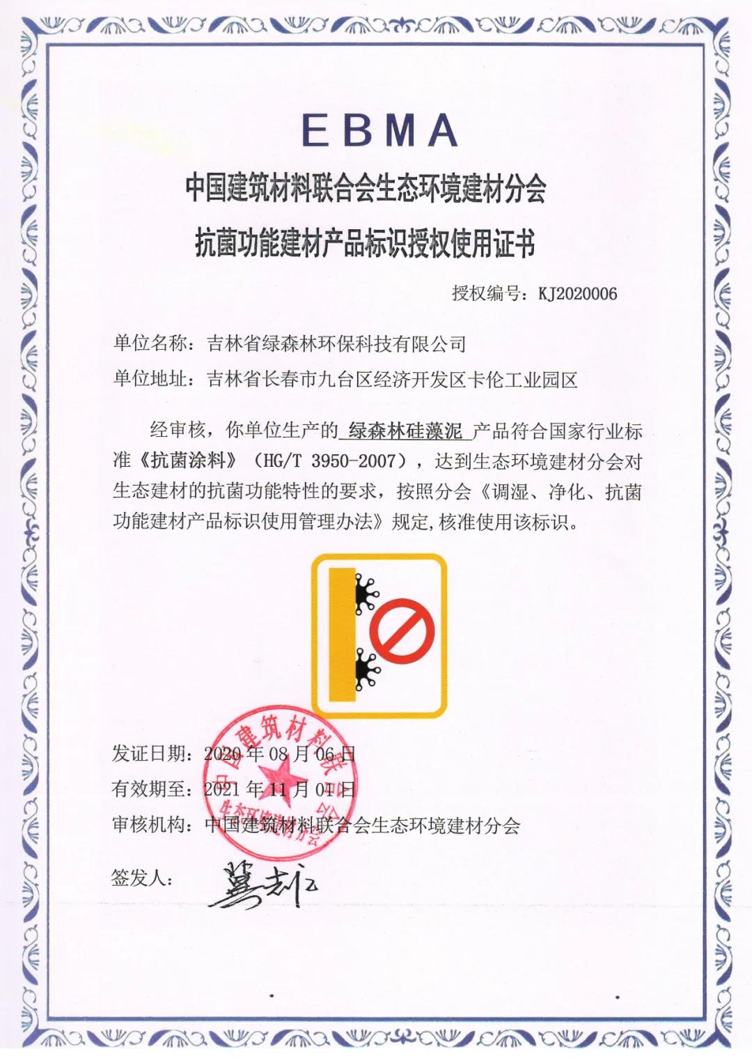 微信图片_20200811113931.jpg