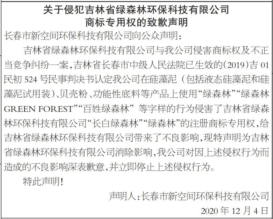 微信图片_20201210171105.jpg