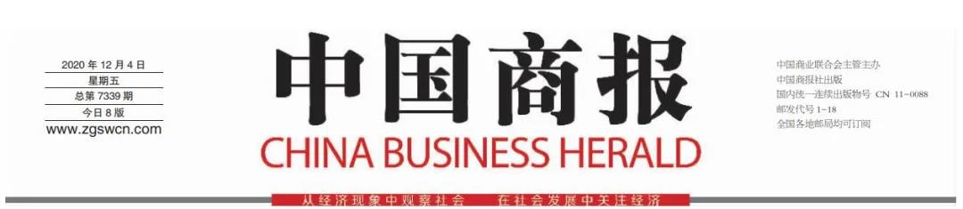 微信图片_20201210171102.jpg