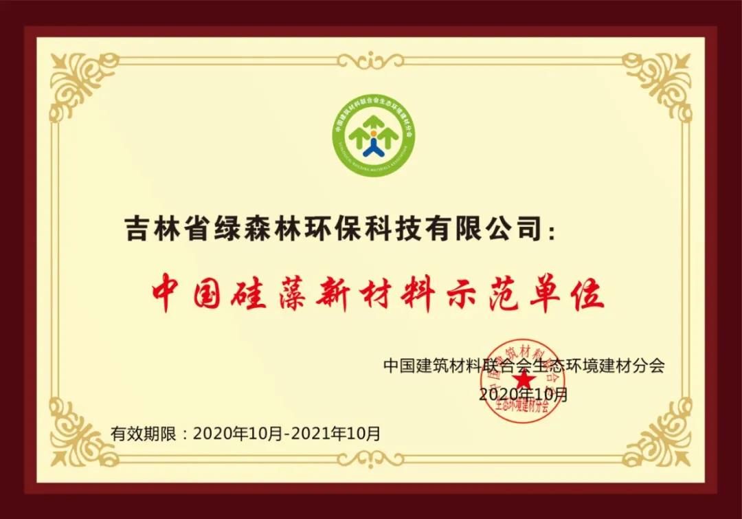 微信图片_20201021164419.jpg