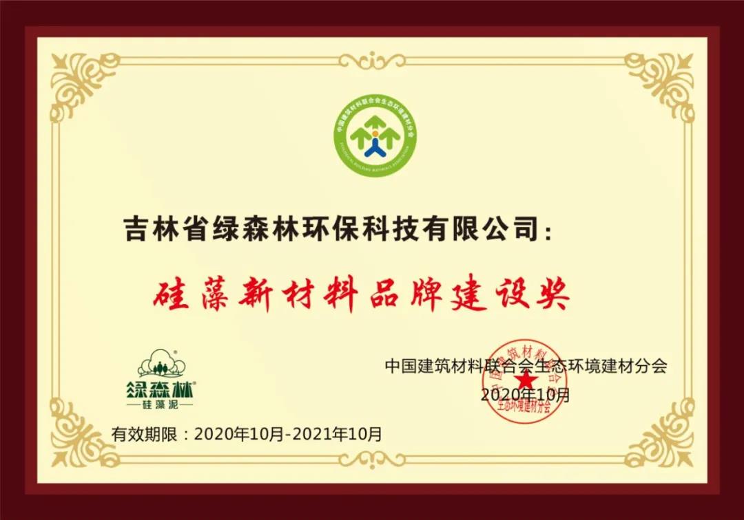 微信图片_20201021164417.jpg