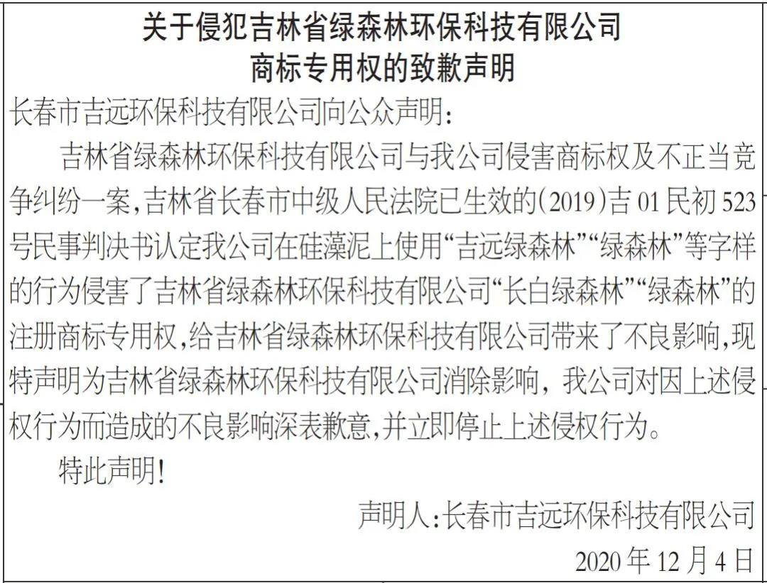 微信图片_20201210171116.jpg