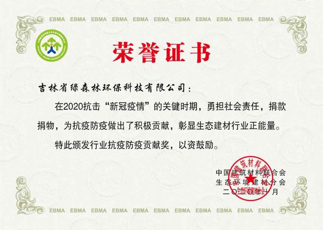微信图片_20201021164423.jpg