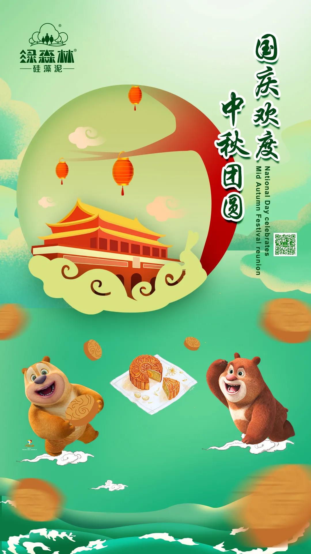 微信图片_20200930142854.jpg