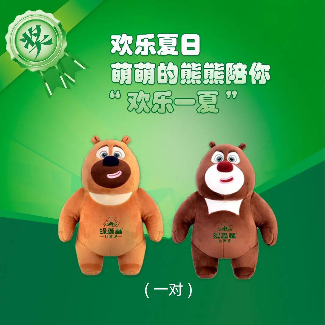 微信图片_20200723162443.jpg