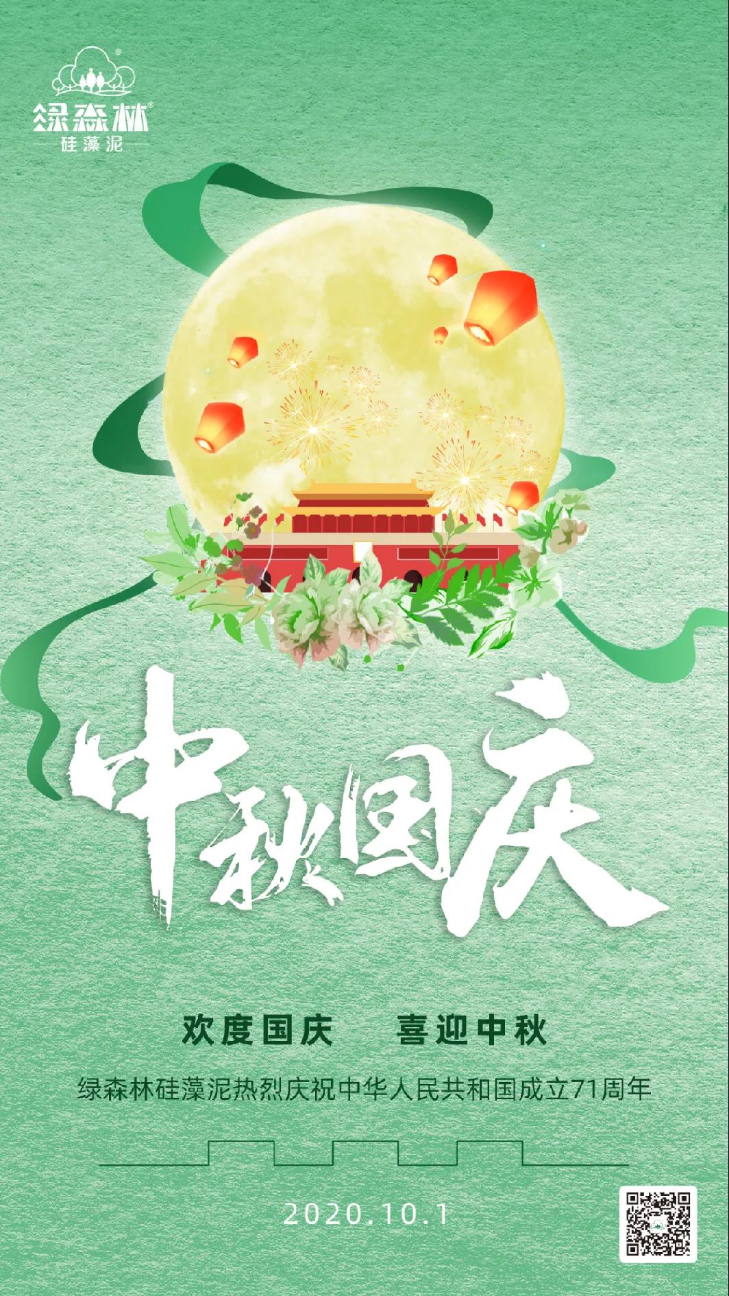 微信图片_20200930142913.jpg
