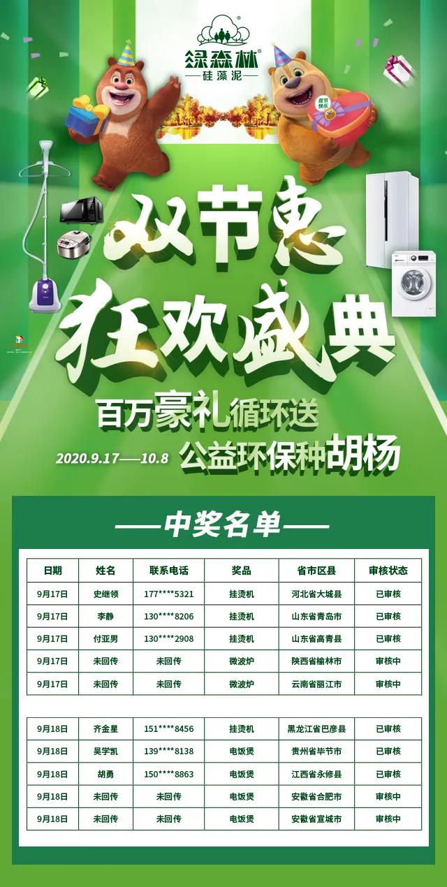 微信图片_20200919142839.jpg