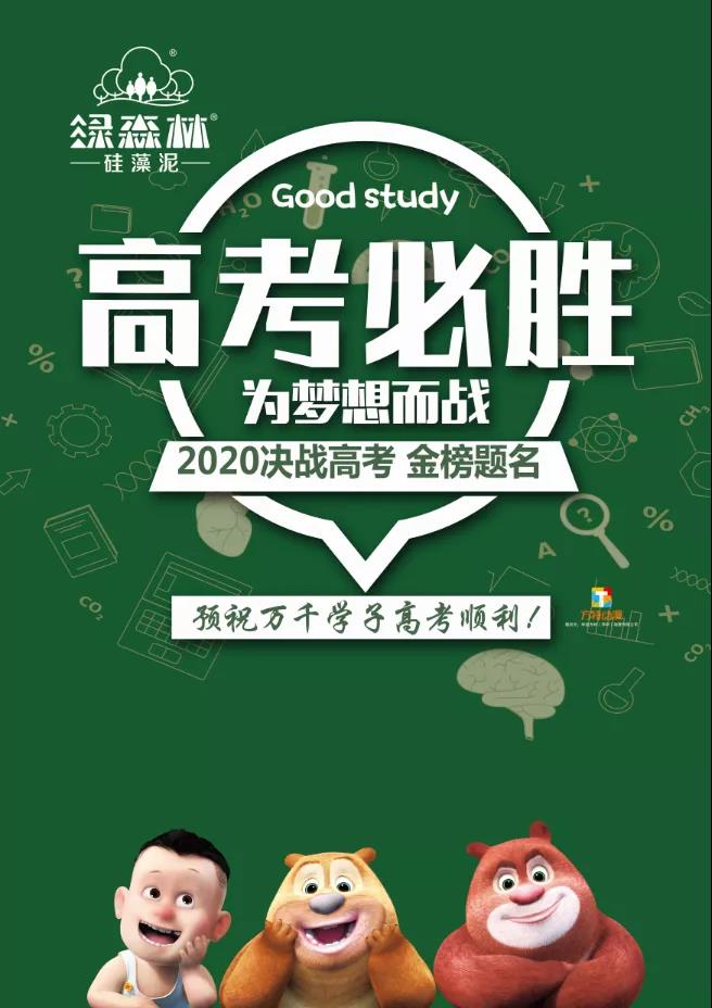 微信图片_20200706094102.jpg