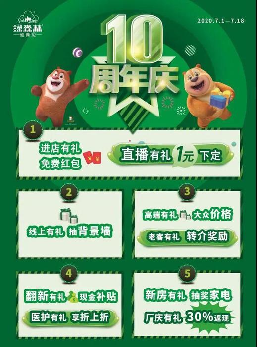 微信图片_20200702162513.jpg