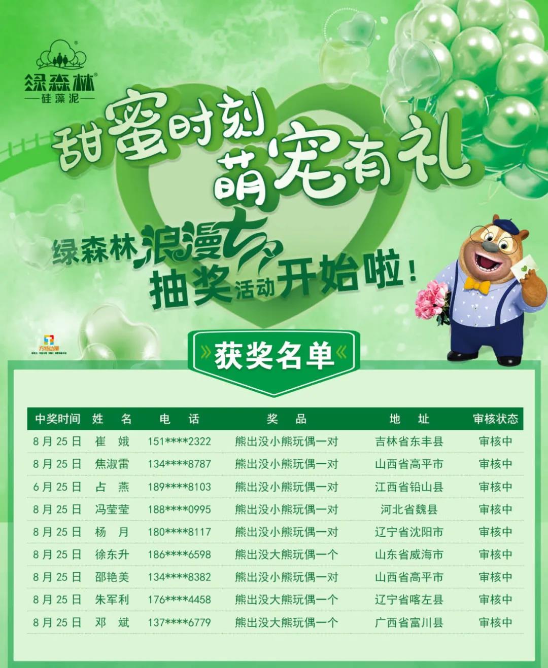 微信图片_20200826115844.jpg