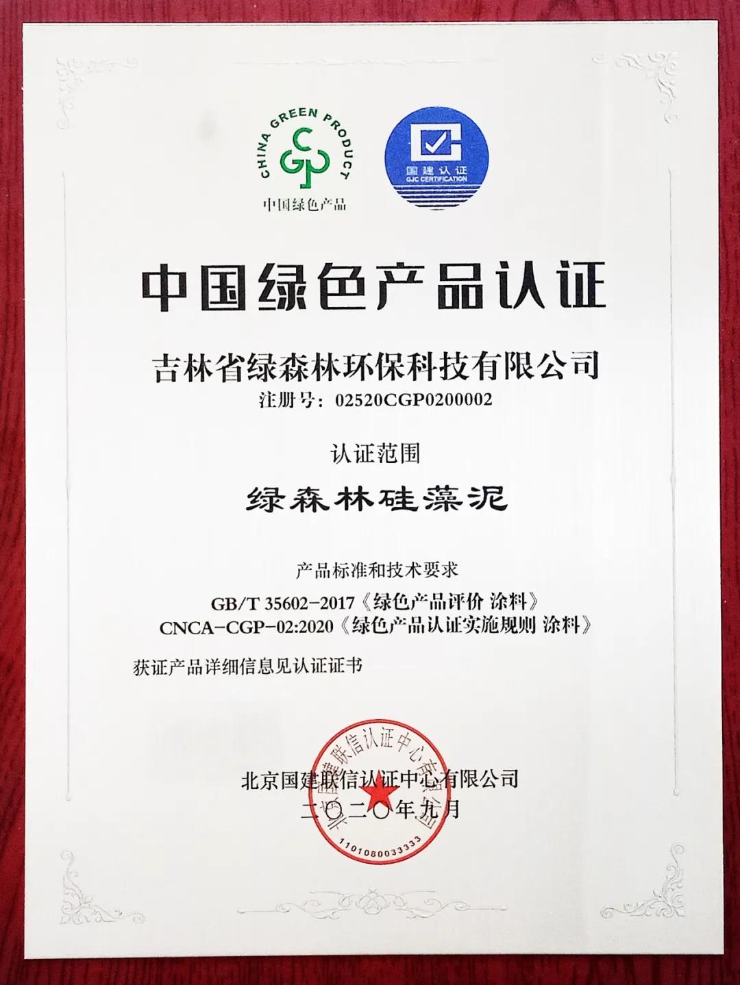微信图片_20200929113844.jpg