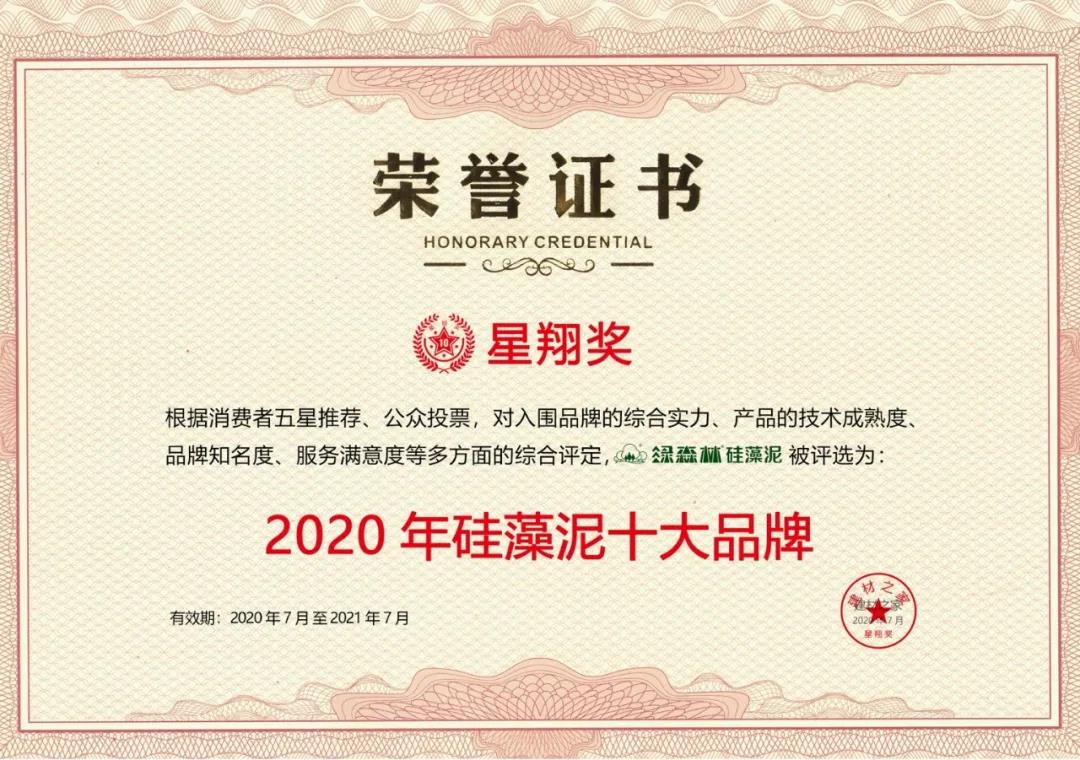 微信图片_20201212110402.jpg