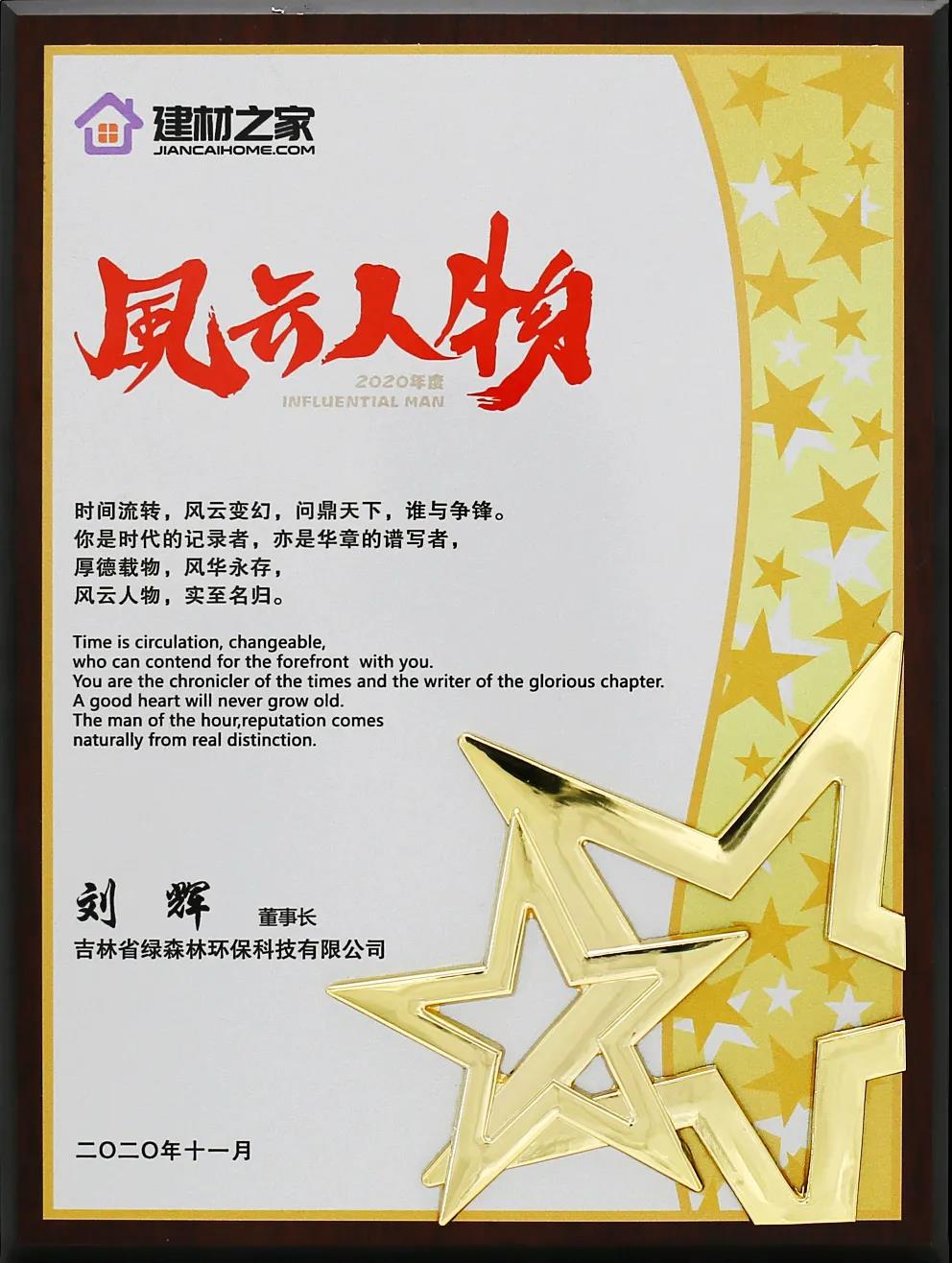 微信图片_20201212110408.jpg