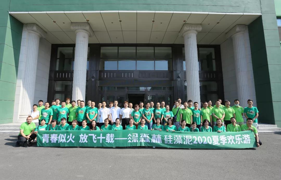 微信图片_20200727115815.jpg