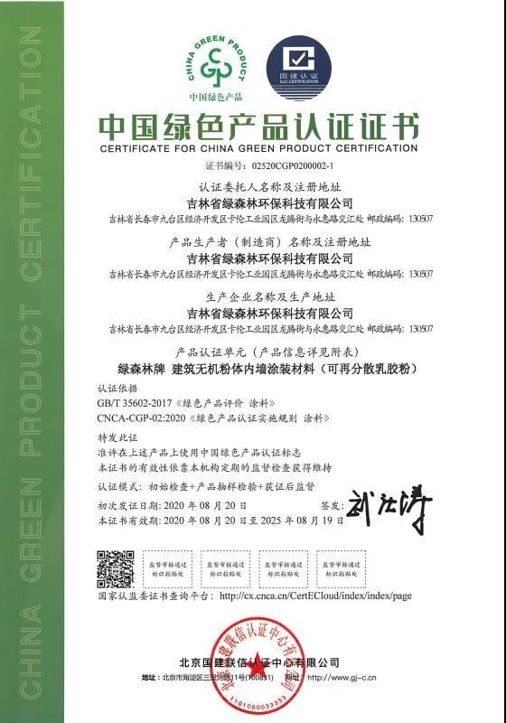 微信图片_20200820165045.jpg