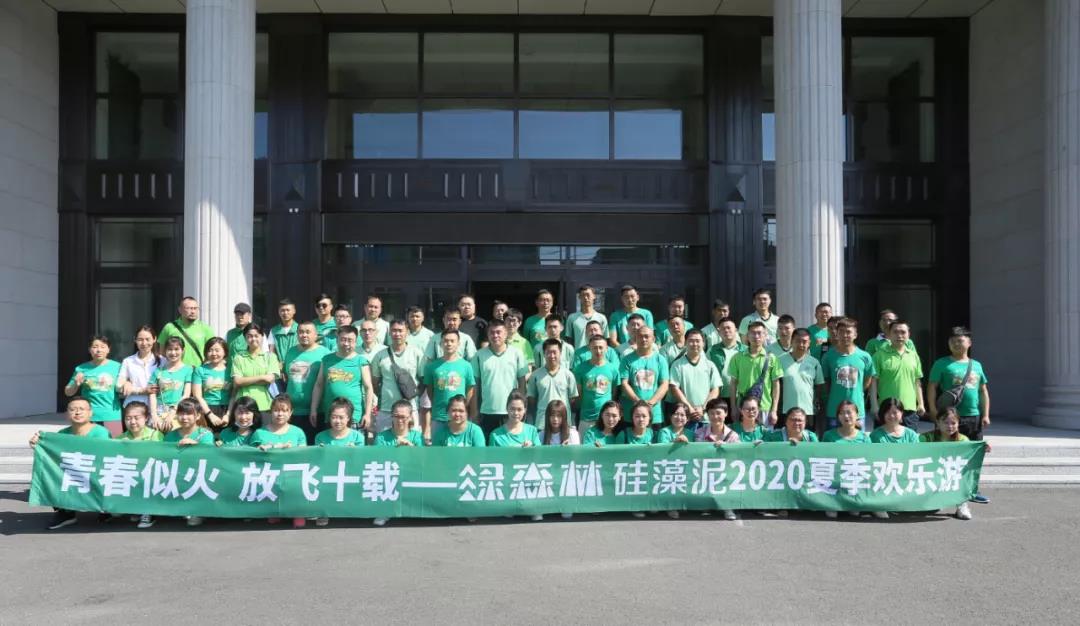 微信图片_20200727115845.jpg