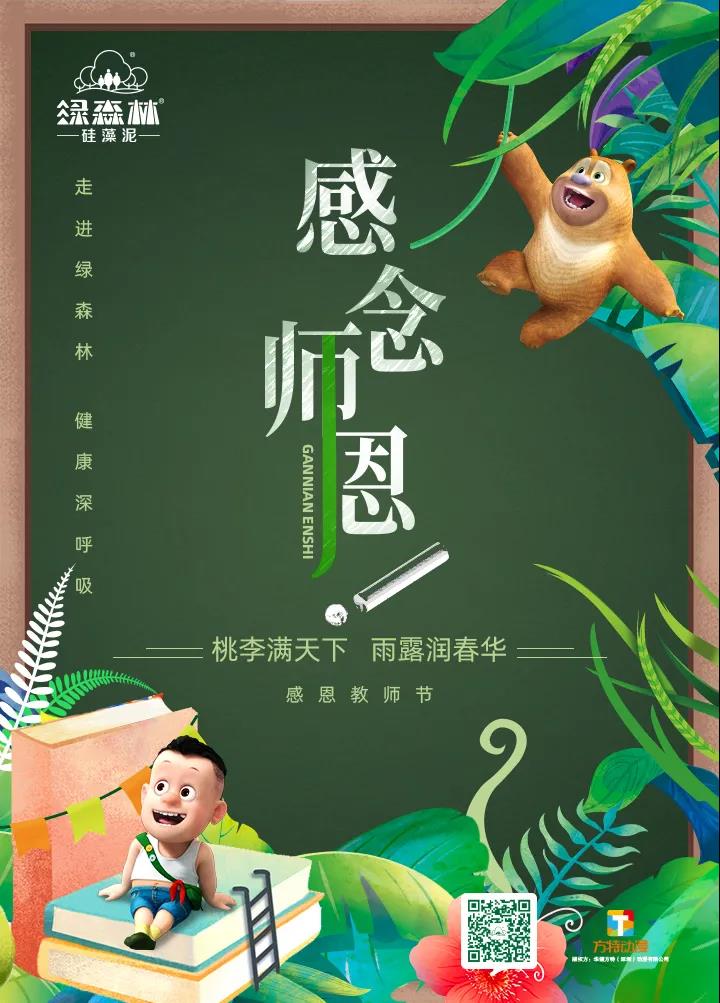 微信图片_20200910095648.jpg