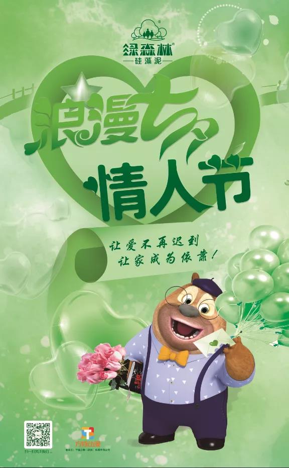 微信图片_20200825105114.jpg