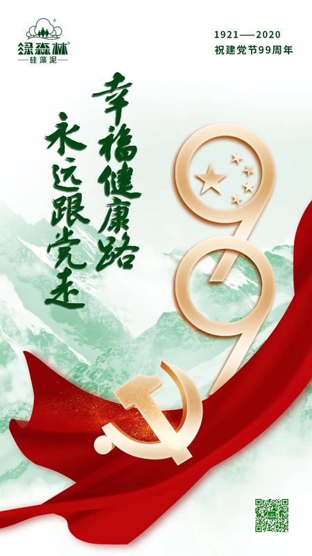 微信图片_20200701141122.jpg
