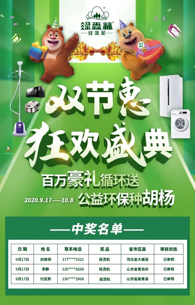 微信图片_20200918172019.jpg