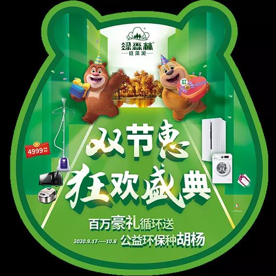 微信图片_20200915154949.jpg
