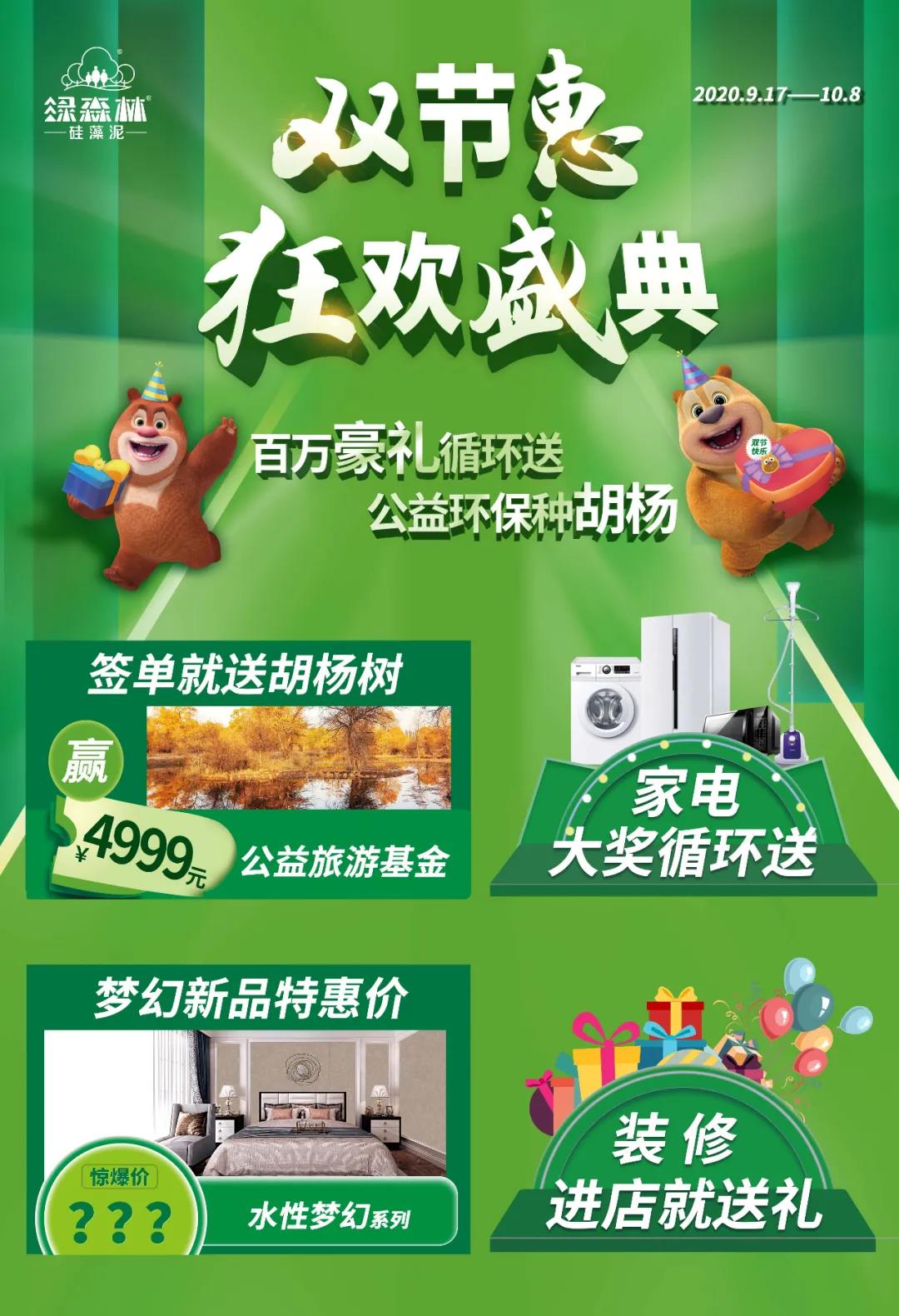微信图片_20200915155003.jpg