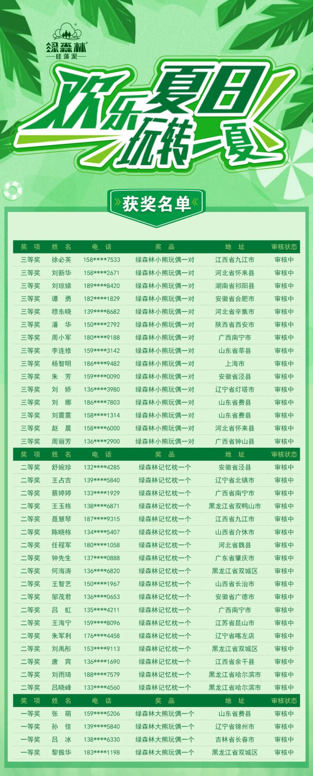 微信图片_20200728155402.jpg