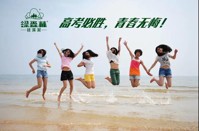 微信图片_20200706094107.jpg