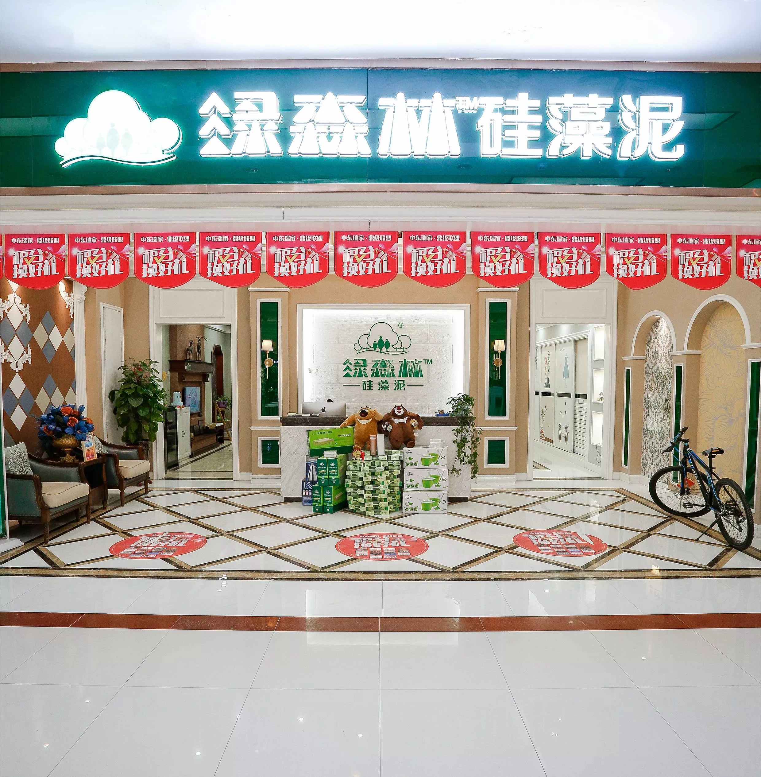 硅藻泥加盟