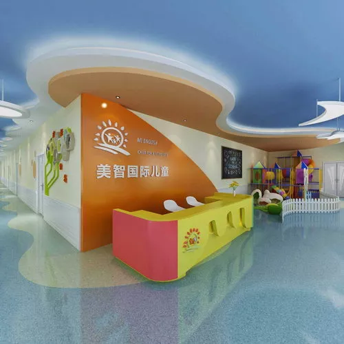 幼儿园