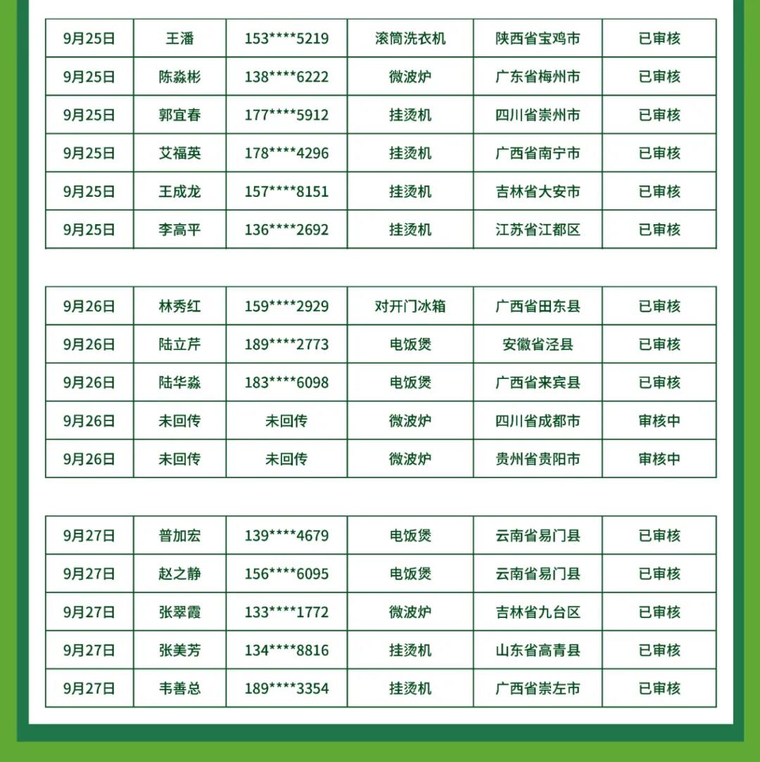 微信图片_20200929091240.jpg