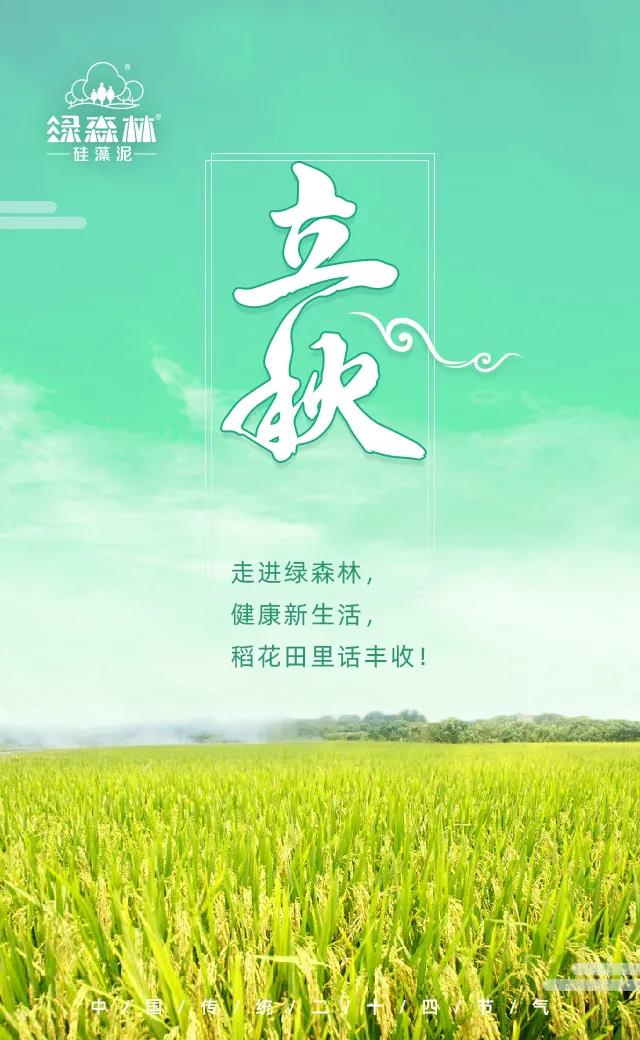 微信图片_20200807112547.jpg