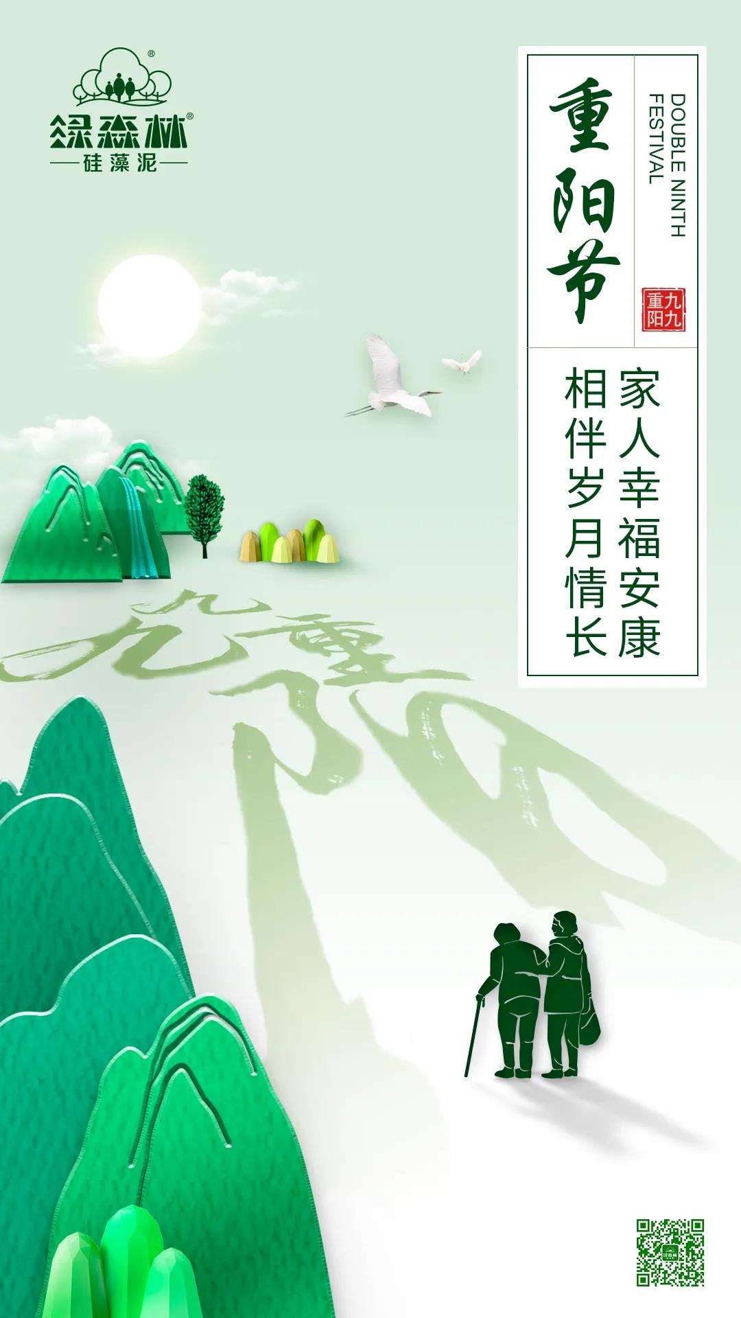 微信图片_20201024164143.jpg