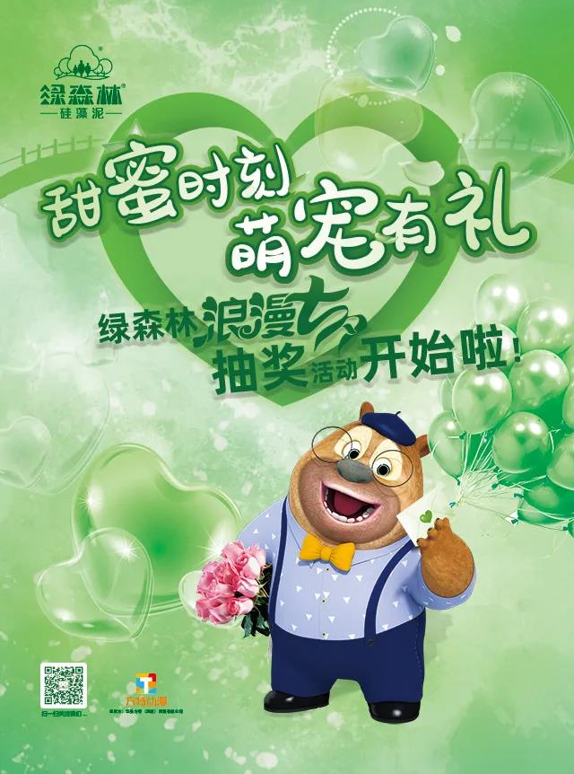微信图片_20200824141114.jpg
