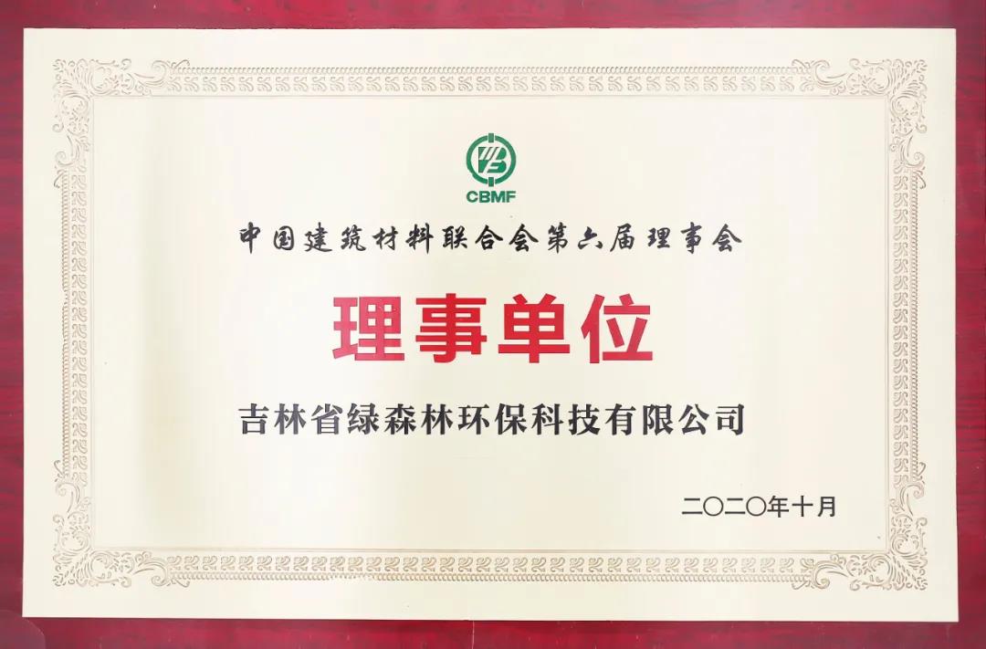 微信图片_20201208154337.jpg