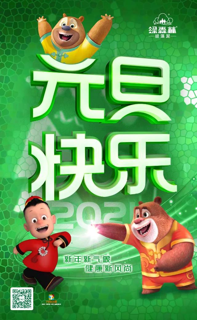 微信图片_20210104090744.jpg