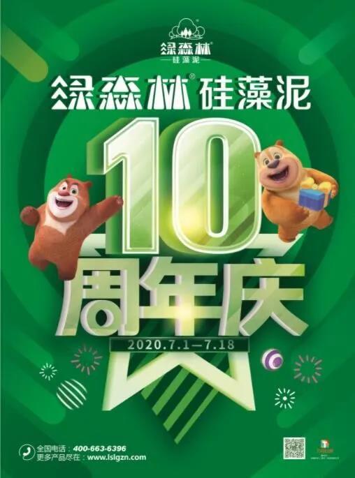 微信图片_20200702162509.jpg