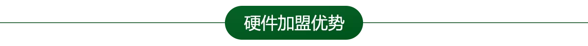 绿森林硅藻泥-硬件加盟优势
