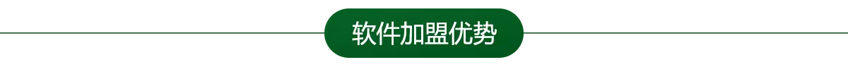 绿森林硅藻泥软件加盟优势